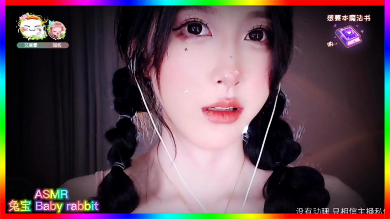 [ASMR 兔宝Baby rabbit]  ASMR  Hair wash, trigger tone, ear touch💕柳婉音Liu Wanyin
