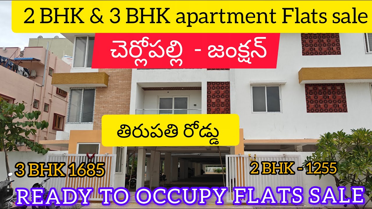 #TirupaticherlopalliApartmentflats  Ready to occupy 2bhkflatstirupati & 3BHKFlats sale cherlopalli