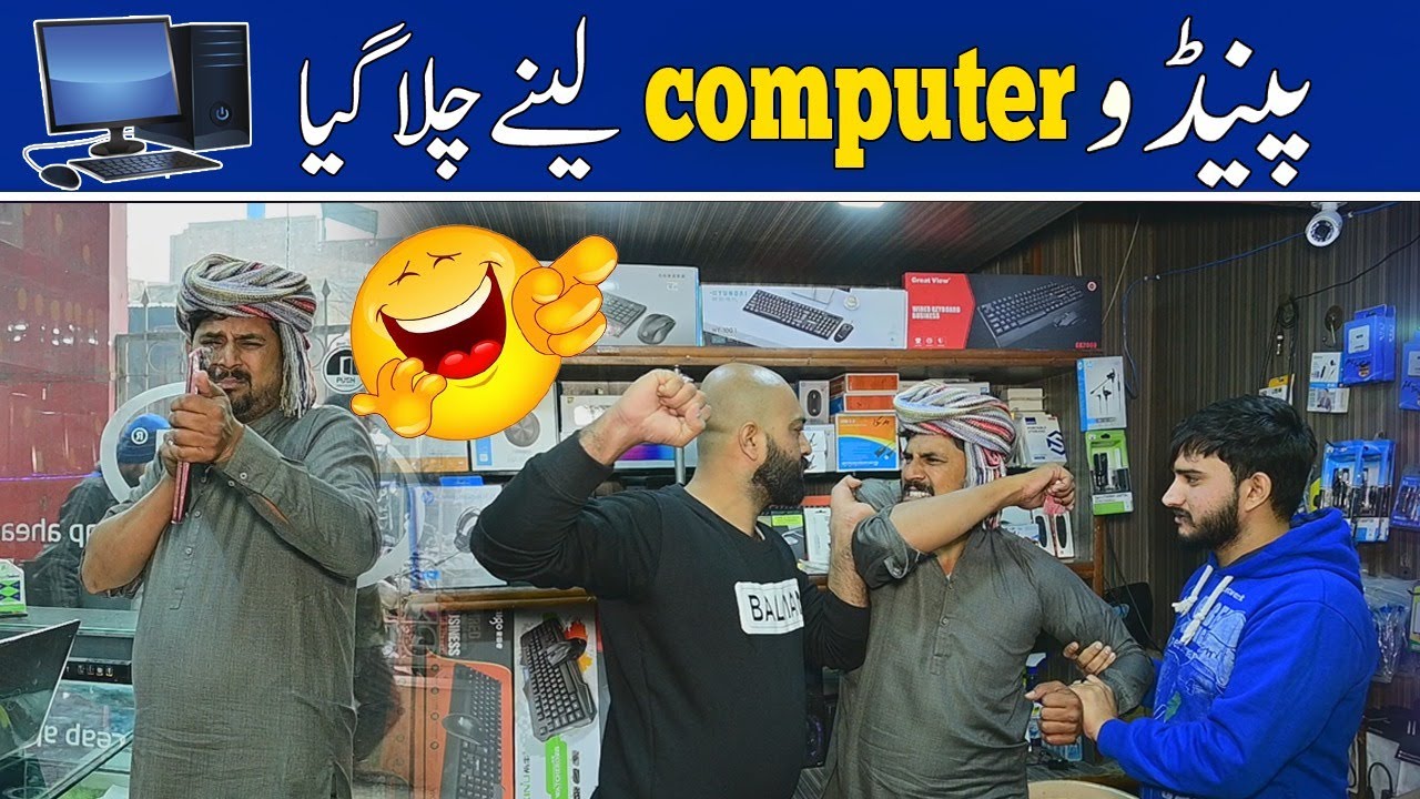 Pind Sy Computer Lainay Challay Gayy | Road Studio
