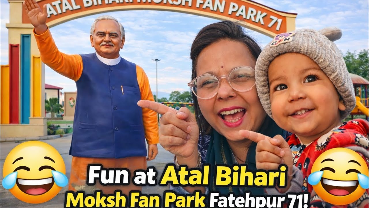 Atal Bihari Park tehelne gye hm apne pote k sath |pote ko park dikhaya |park k view bahut achha hai 