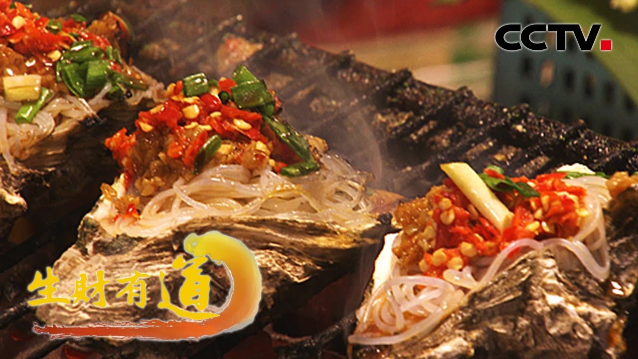 云南景洪：包烧、喃咪、青苔饭、傣族烤肉 来西双版纳你一定不能错过这些美食「生财有道」20210827 | CCTV财经