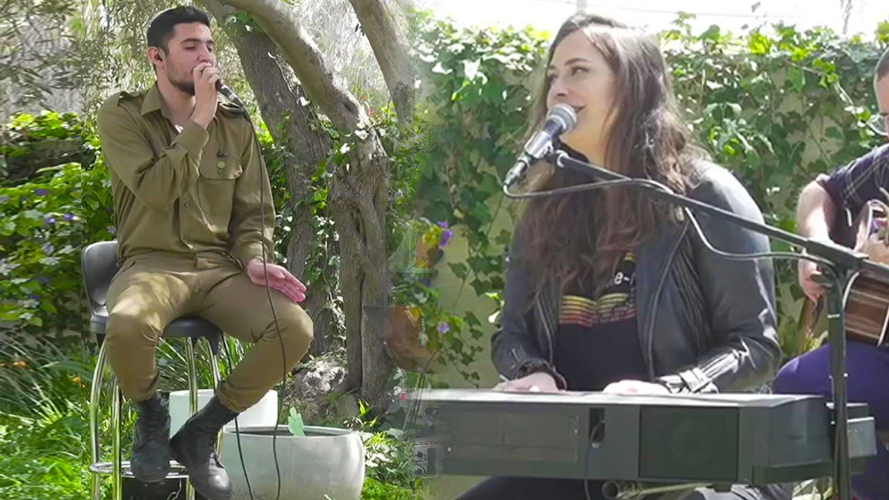 IDF Soldiers Singing Alongside Keren Peles