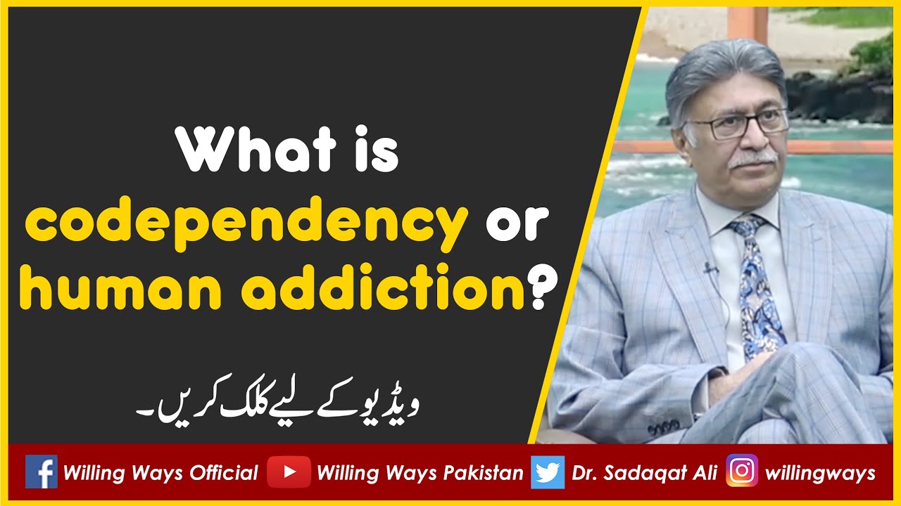 What is codependency or human addiction?