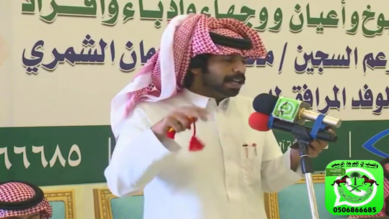 نخوة شمر ليام ، الشاعر مبارك المطرباني