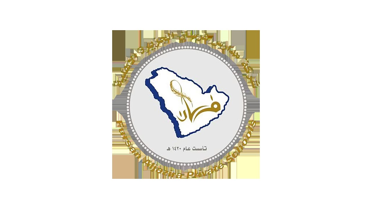 حفل تخرج الدفعة الخامسة والعشرين - مدارس فرسان الجزيرة الأهلية