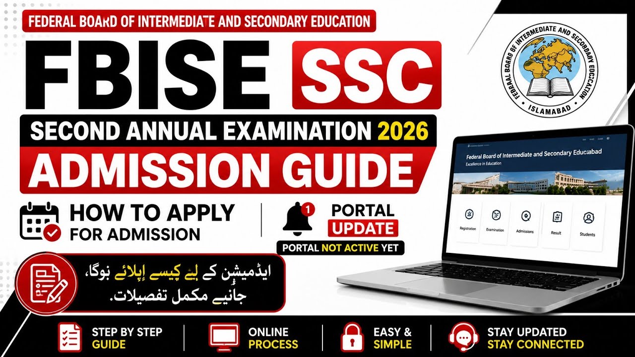 FBISE Second Annual Examination 2026 | SSC Admission Guide | Portal Update #fbise2026 #federalboard