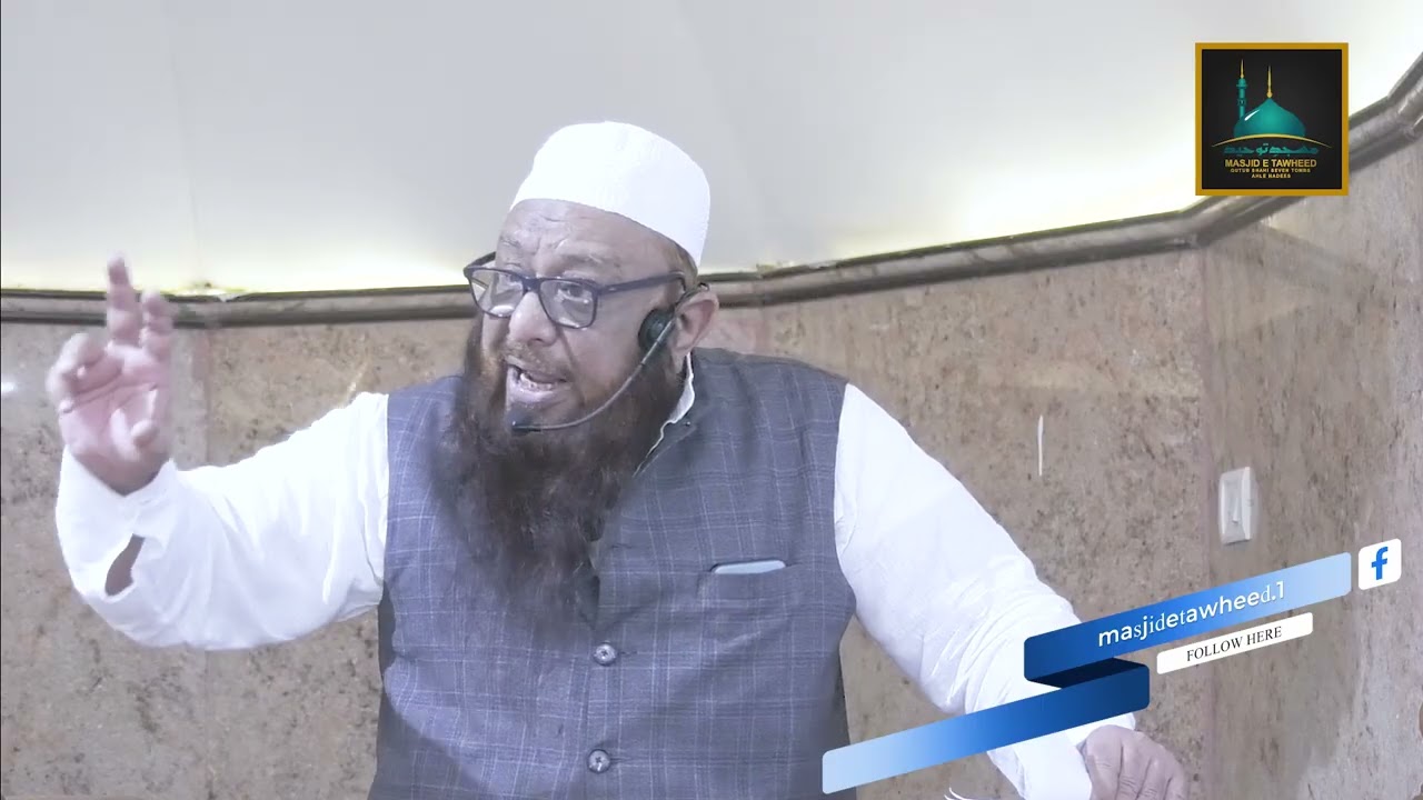 Quran Hi Hidayath wo Sunnat Hai By Sheikh Abu Rizwan Muhammadi Hafizahullah