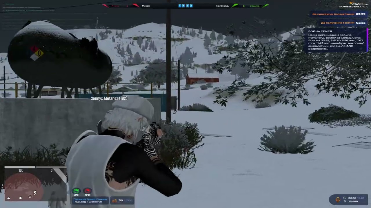 ХАКЕР НА ВЗП @GTA5RP