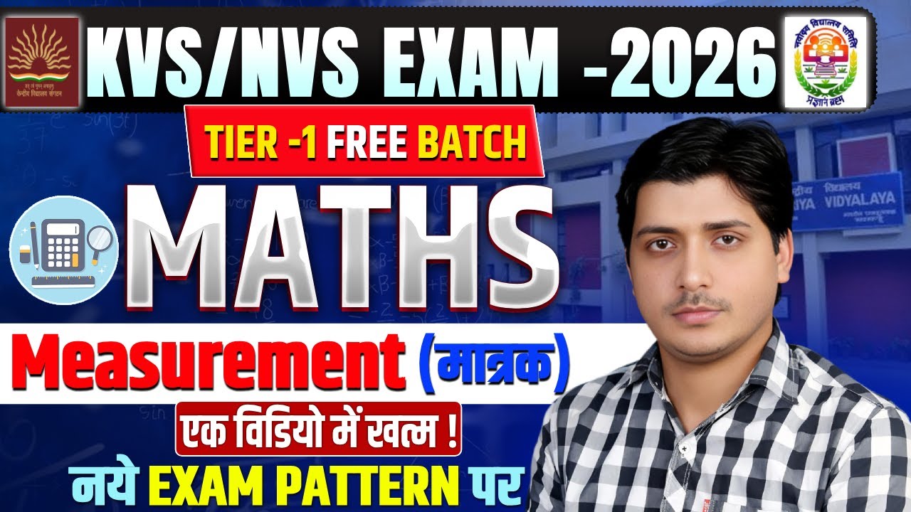 🔥KVS/NVS Exam 2026 | Maths Measurement (मात्रक) Tier-1 Free Batch | Complete Measurement Kuldeep Sir