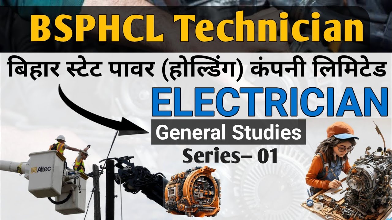 BSPHCL TECHNICIAN ELECTRICIAN ||  GENERAL STUDIES || BSPHCL GENERAL STUDIES || BACK YEAR QUESTION