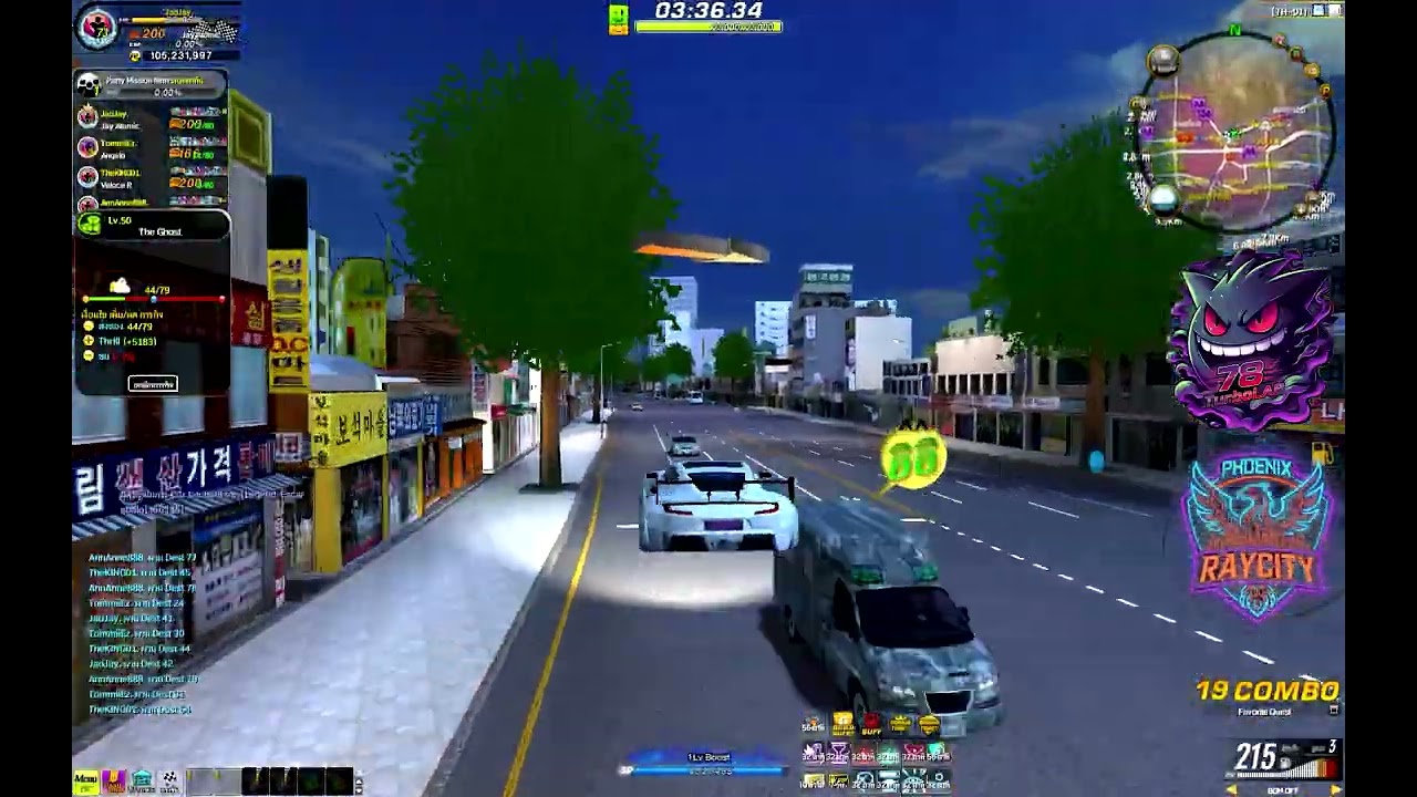 PHOENIX-RC: [์The Ghost] Party - พี่หล่อกินแรงเด็ก