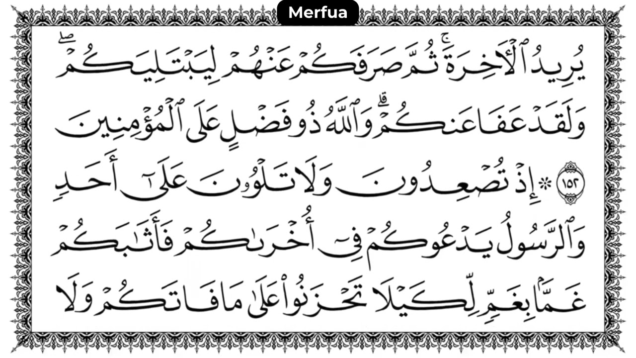 4. CÜZ HIZLI HATİM MUKÂBELE