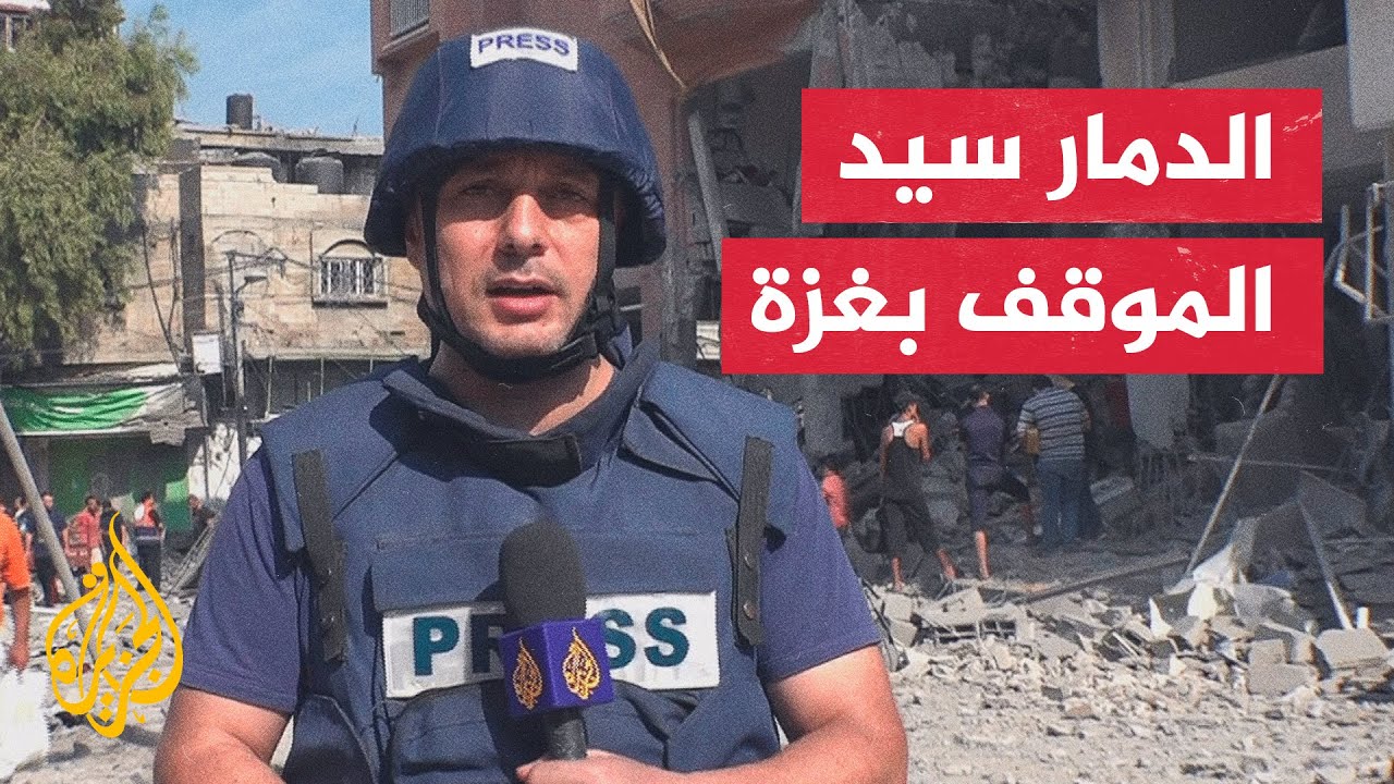 في الصباح.. مراسل الجزيرة يرصد آثار القصف الإسرائيلي على حي الكرامة في غزة