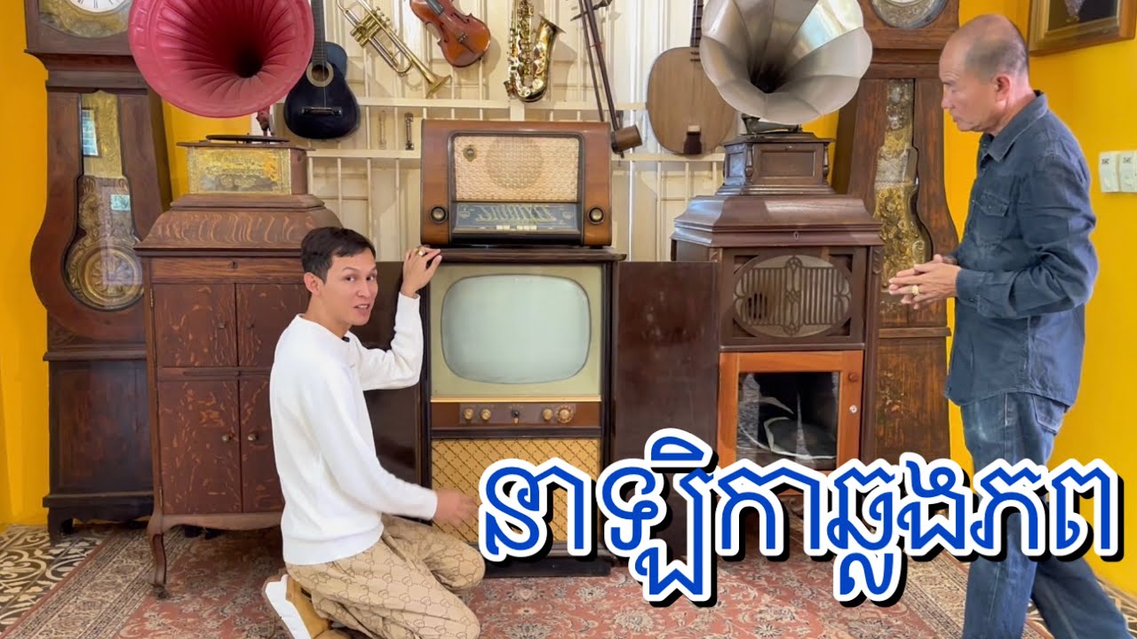 សារមន្ទីរវិមានសុខា Sokha Musem