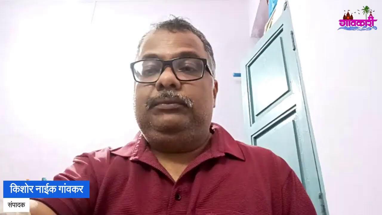RAMA KANKONKAR ATTACK; ZENITO CARDOZO ARRESTED