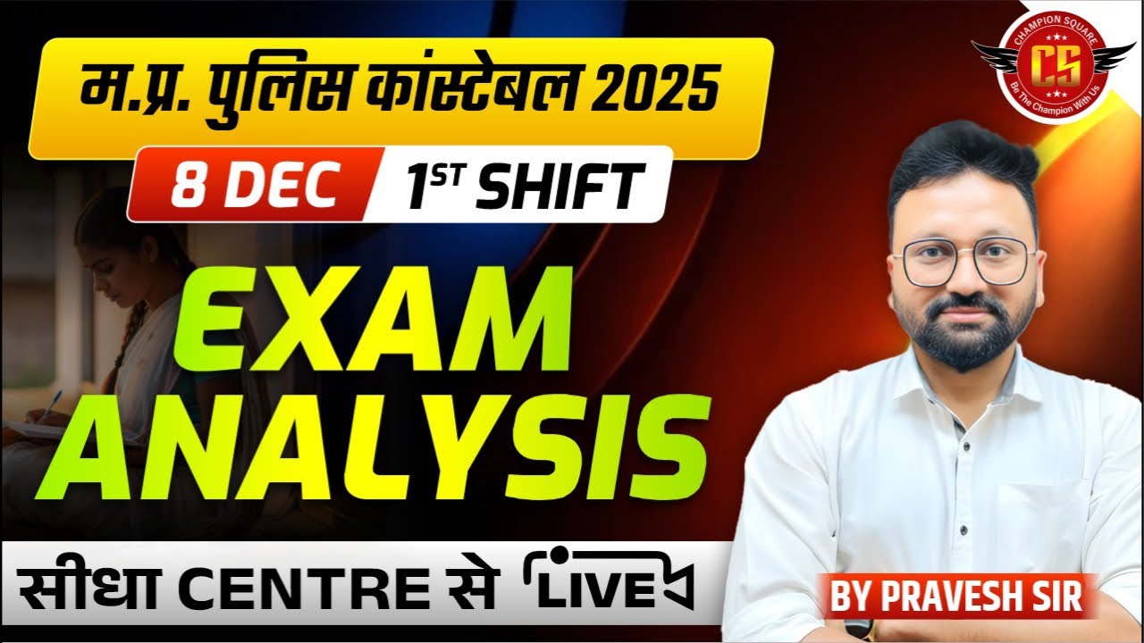 MP Police Constable 2025 Exam Analysis | 8 December shift 1st Analysis | by Champion Square