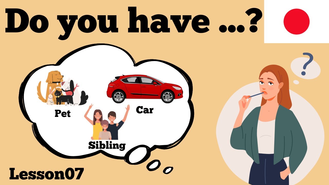 Japanese verb you MUST know | To have and There is in #japaneselanguage