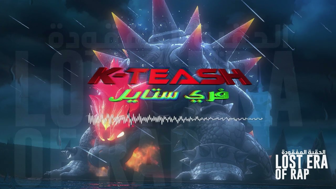 K-TeaSH - Freestyle (Lost Era - Remix)