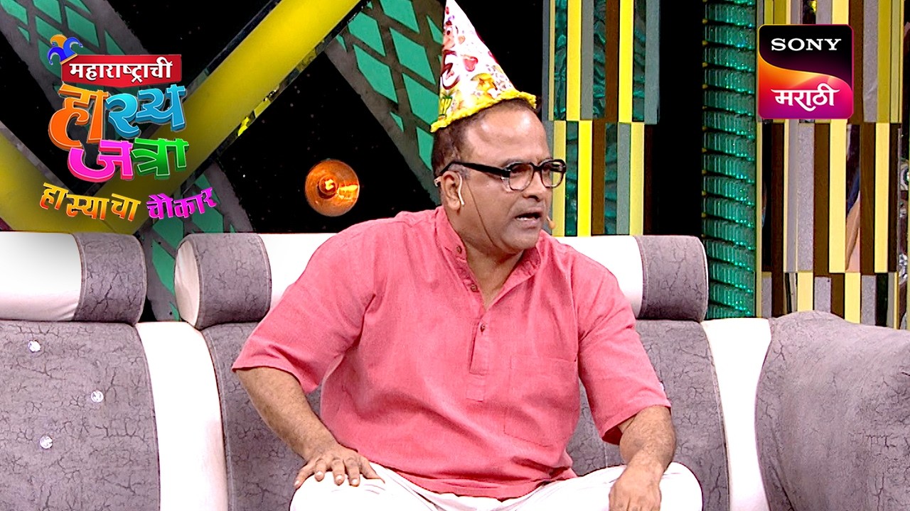 Maharashtrachi HasyaJatra - महाराष्ट्राची हास्यजत्रा - Ep 551 - Full Episode