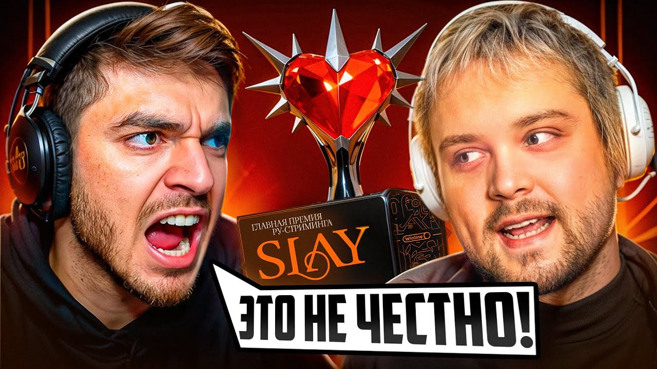 РАВШАН и МАРК ГУАКАМОЛЕ ЖЁСТКО ПРО СЛЕЙ!😱| СЕРЬЕЗНЫЙ РАЗГОВОР МАРКА И РАВШАНА