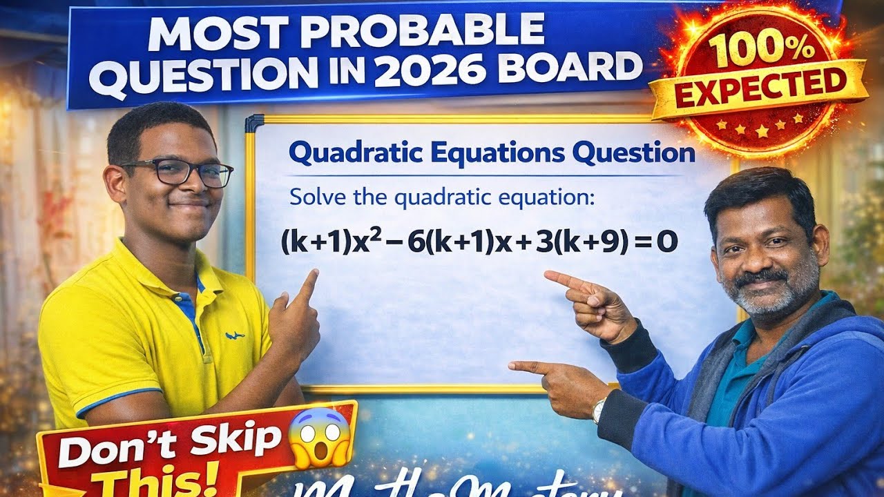 🔥Most Probable Quadratic Equation Question 2026 / 100% Expected 👉 CBSE &ICSE Board Exam 
