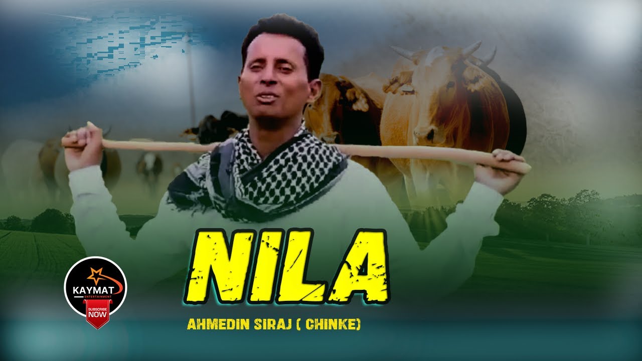 AHMEDIN SIRAJ _CHINKE ( NILA ) NEW  ERITREAN MUSIC 2023 ( OFFICIAL VIDEO )