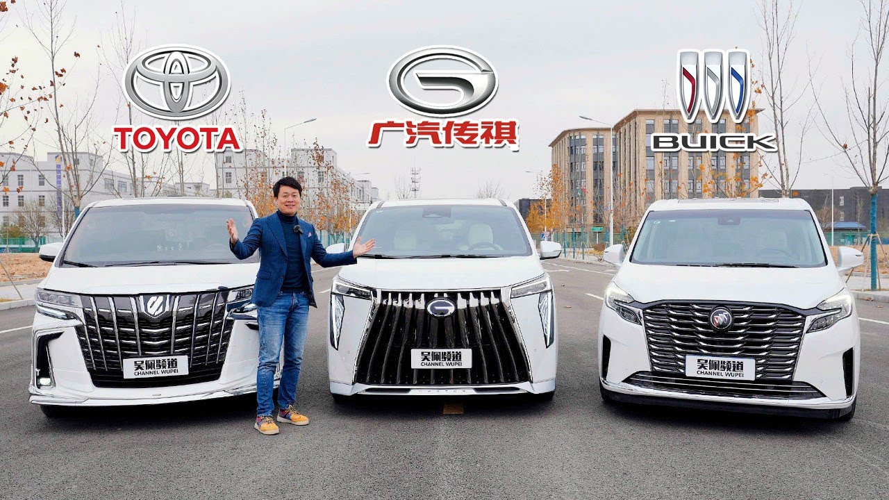 一个宗师两个王——传祺M8 vs 别克GL8 vs 丰田Alphard谁更强？