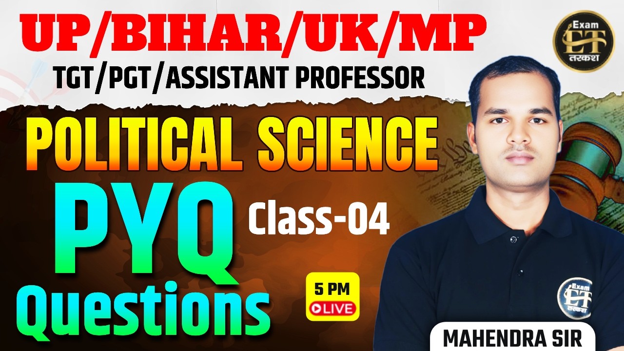 UP | Bihar | UK | MP Polity PYQ | TGT-PGT | Assistant Prof. Political Science PYQs -4 | Mahendra Sir