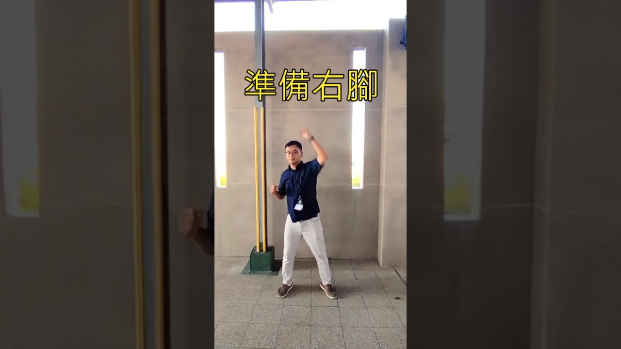 康家舞蹈 甘巴爹