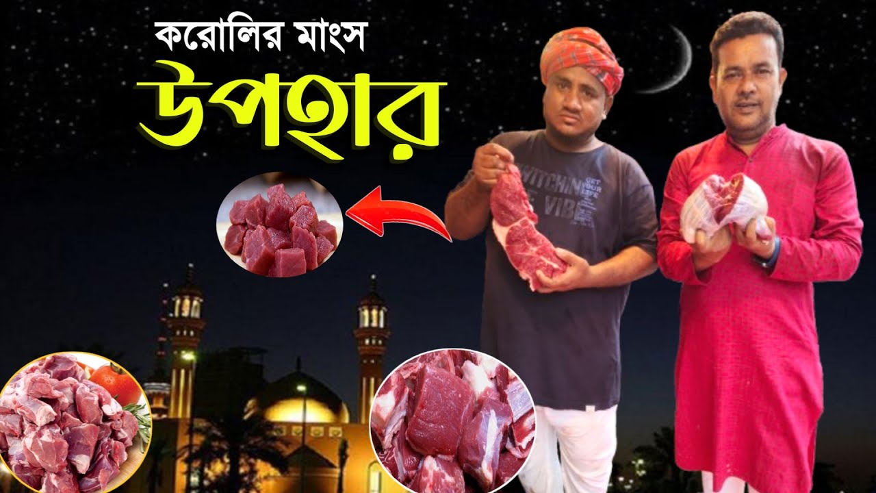 ২ দিনে  