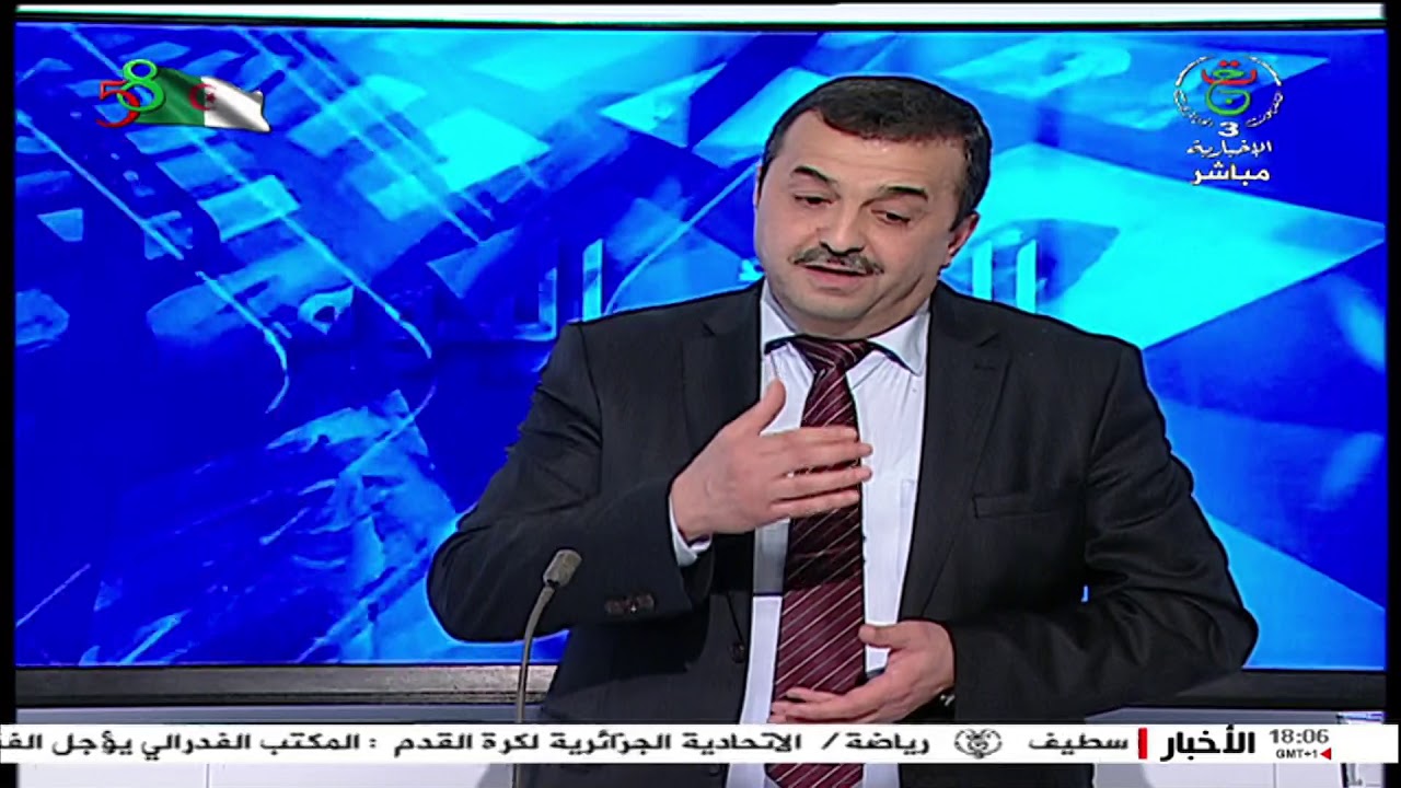 الجزائر اليوم: إعادة تفعيل المناجم المتوقفة وتكثيف التنقيب على المعادن التي يمكن الإستثمار فيها