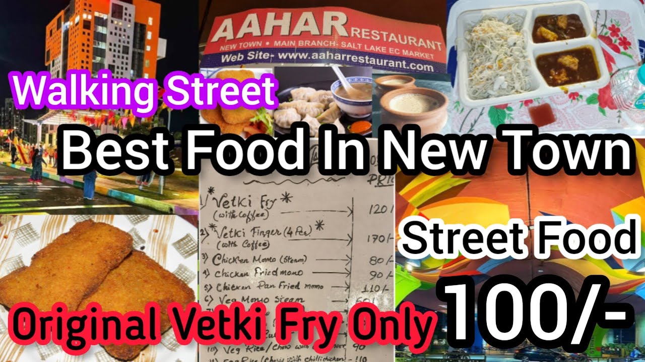 Best Food In New Town Kolkata | ভেটকি Fry মাত্র 100 টাকা | Original Vetki Combo | AAHAR RESTAURANT