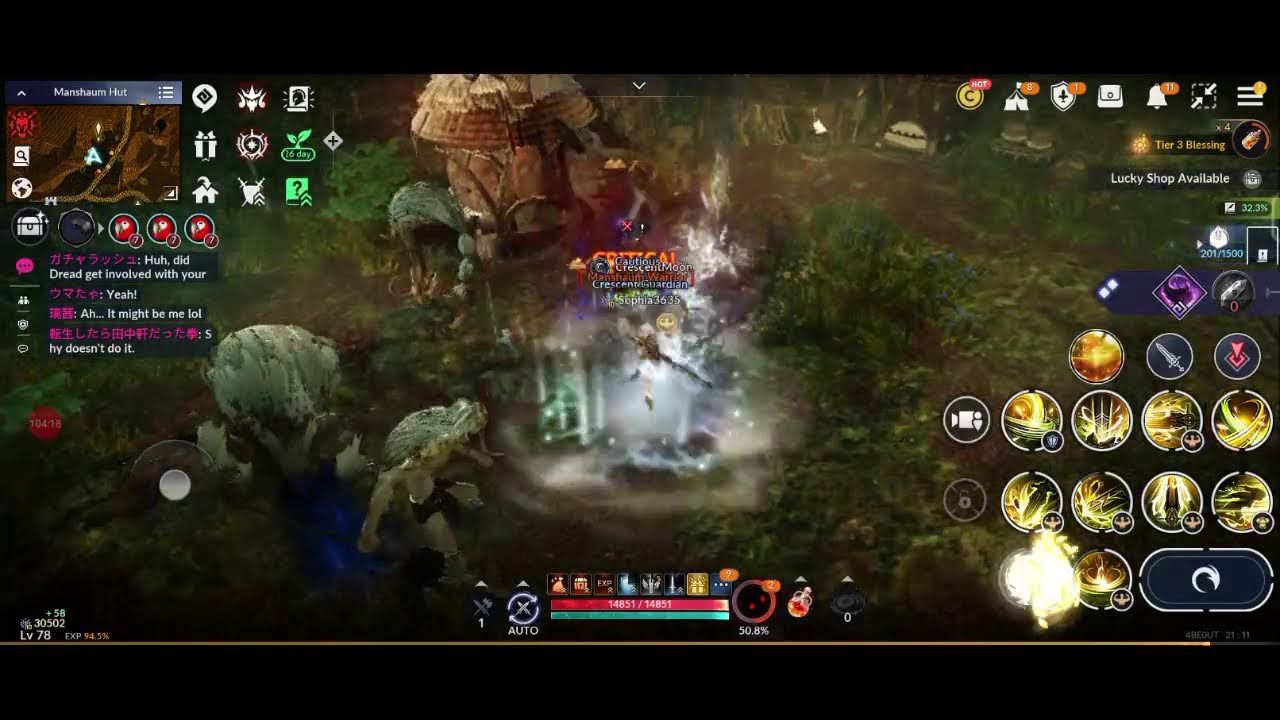 Black Desert Mobile