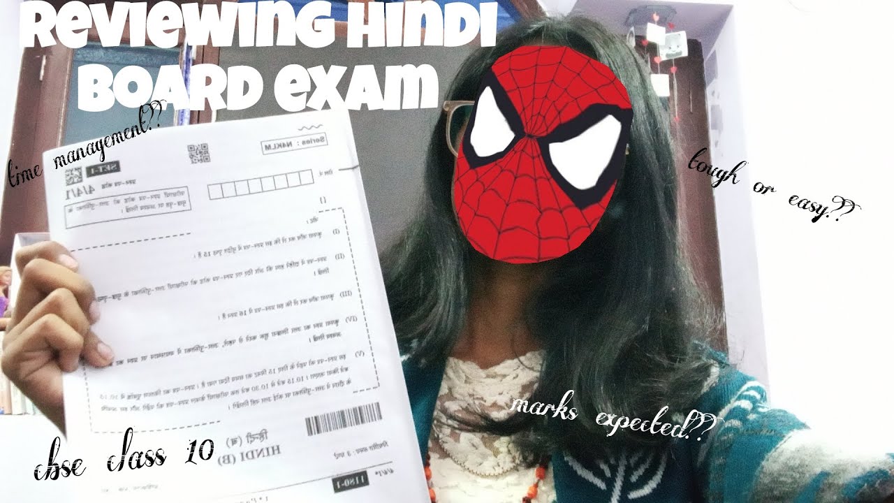 🔥 CBSE Class 10 Hindi Course B Paper Review | Full Analysis!#cbseclass10 #hindi #boardexamreview 