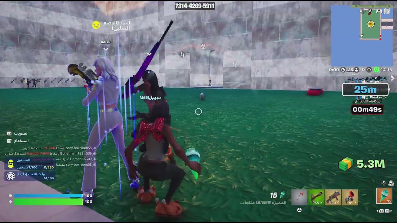 Fortnite_20260312042825