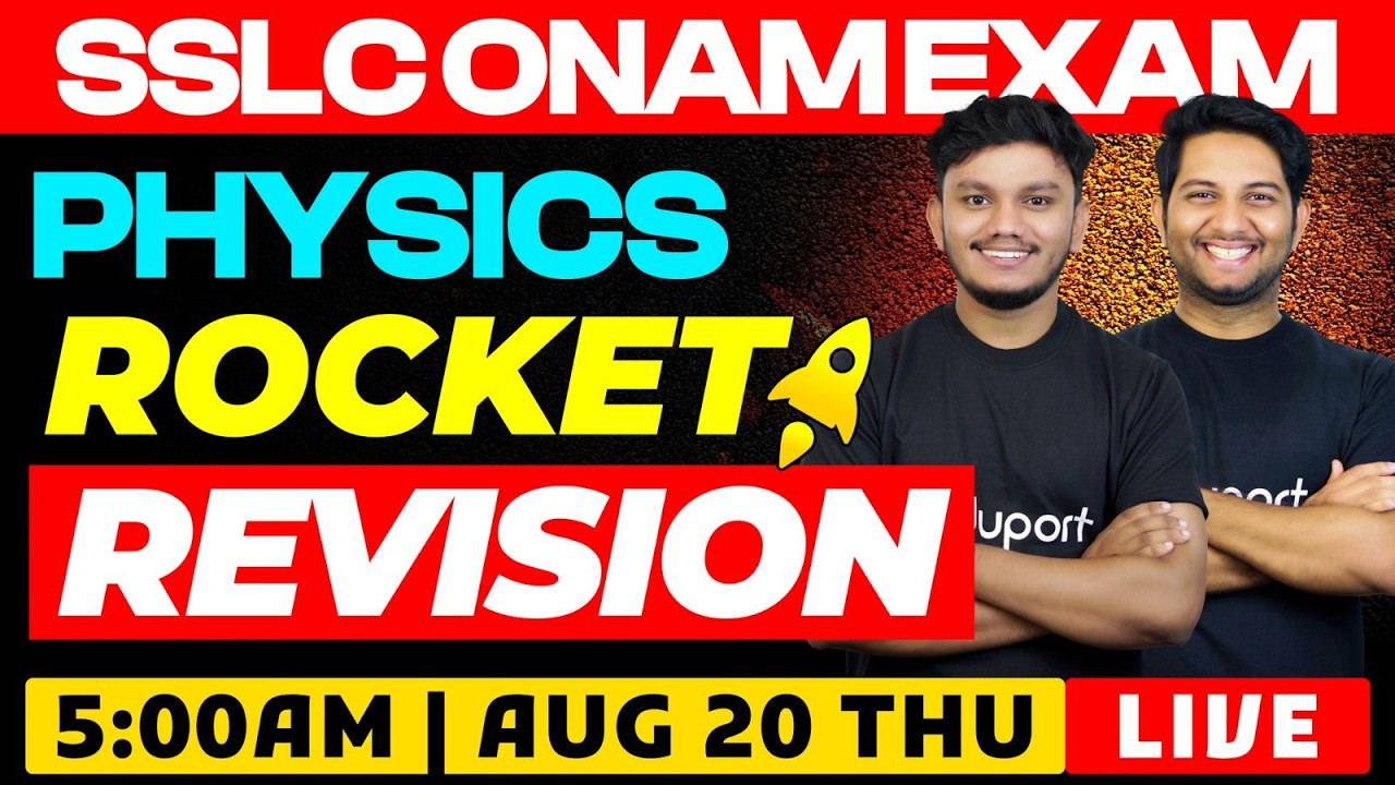 SSLC | Physics | Rocket Revision  | Eduport SSLC