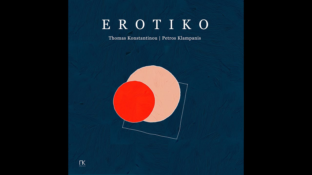 Erotiko | Thomas Konstantinou | Petros Klampanis