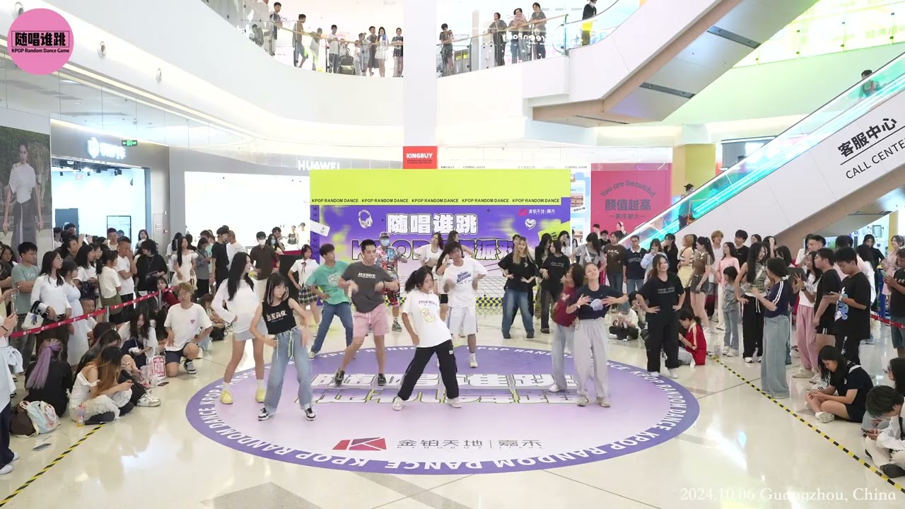 [i-dle] KPOP RANDOM DANCE to 'i-dle' Songs | Guangzhou, CHINA