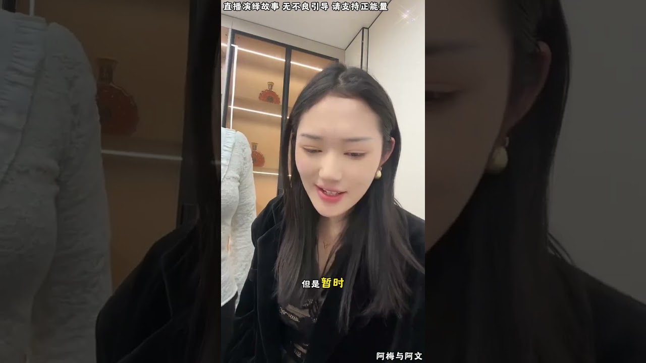 阿梅与阿文：小三跟阿文家董事之急，是小三这边人历害，还是阿梅这边历害？ 【松哥】#阿梅#王飞#鹏少#金枝#阿曲莫#阿强#吉连#李子赫#农村姑娘