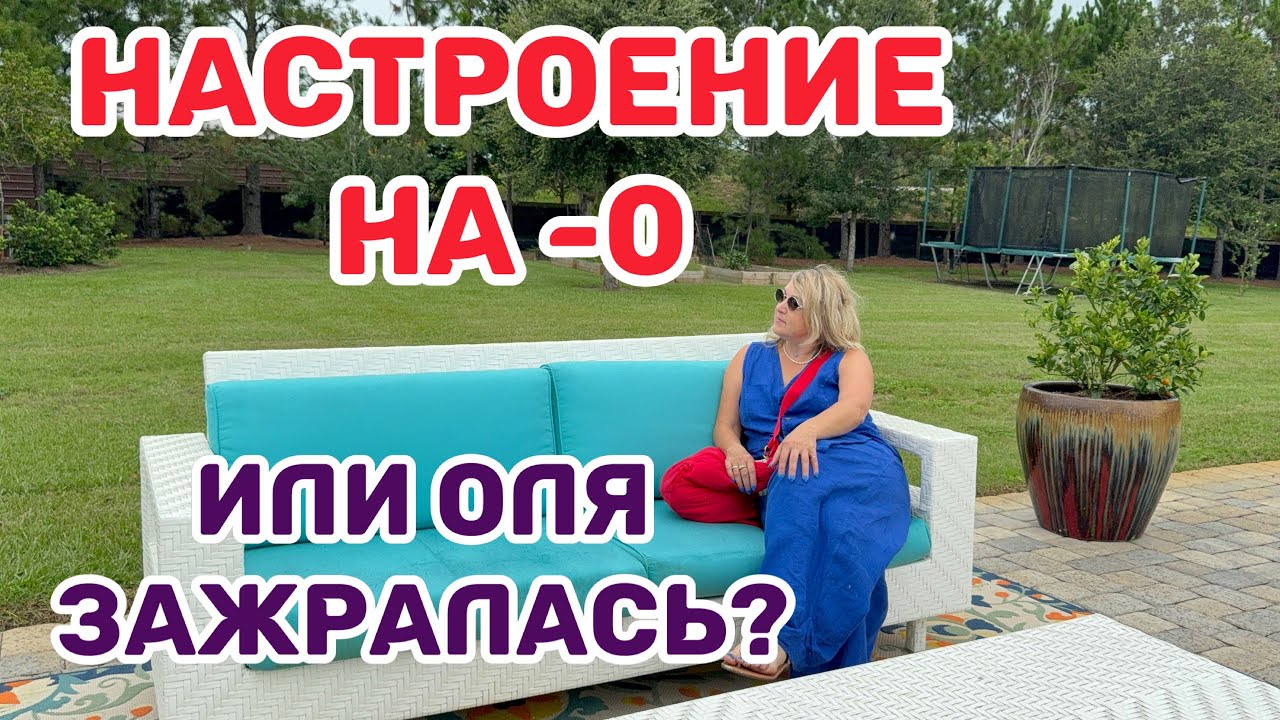 ПРОВОЖУ ОГРОМНУЮ РАБОТУ НАД СВОИМИ ИСТЕРИКАМИ.ОПУСКАЮСЬ НА ЗЕМЛЮ И ВСПОМИНАЮ ЧТО Я С УРАЛА И ХРУЩЕБЫ