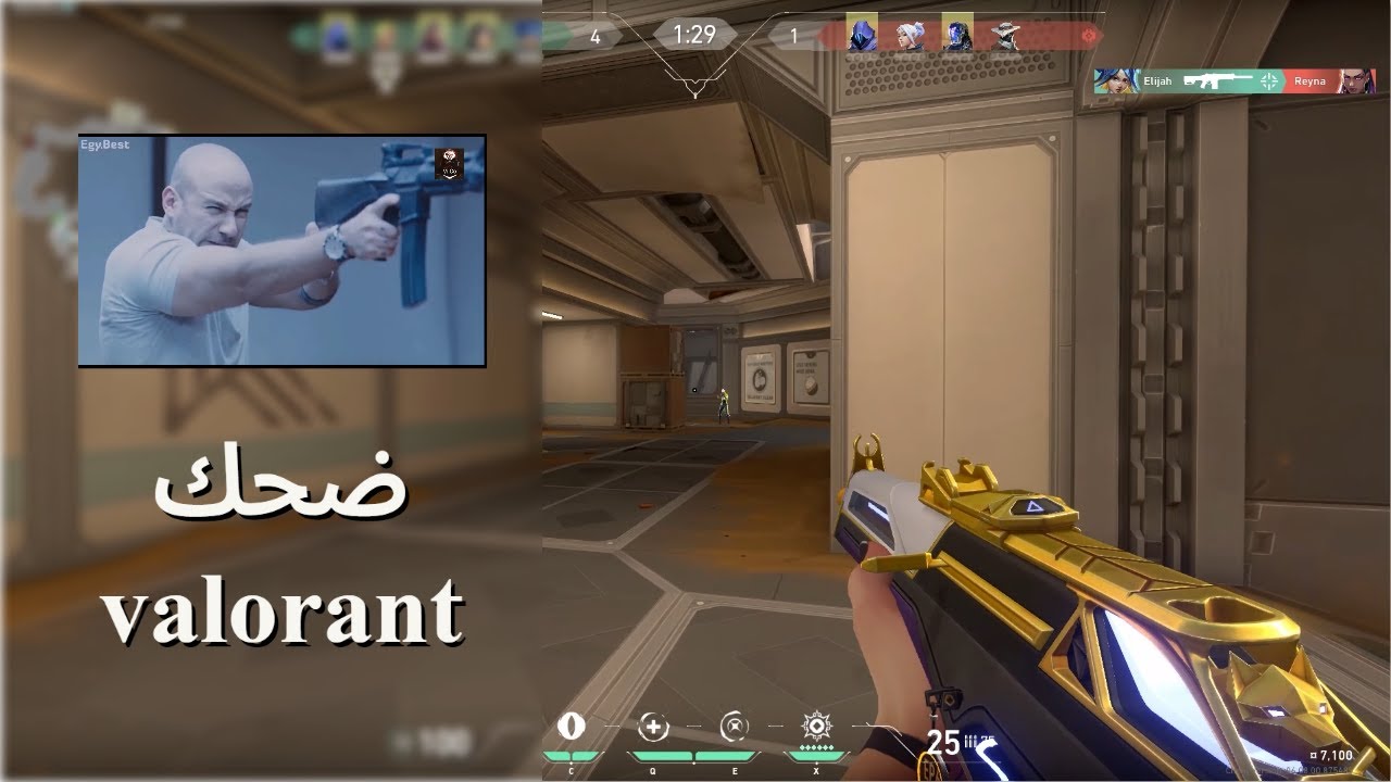 فالورانت ضحك في مصر | Valorant Egypt #1