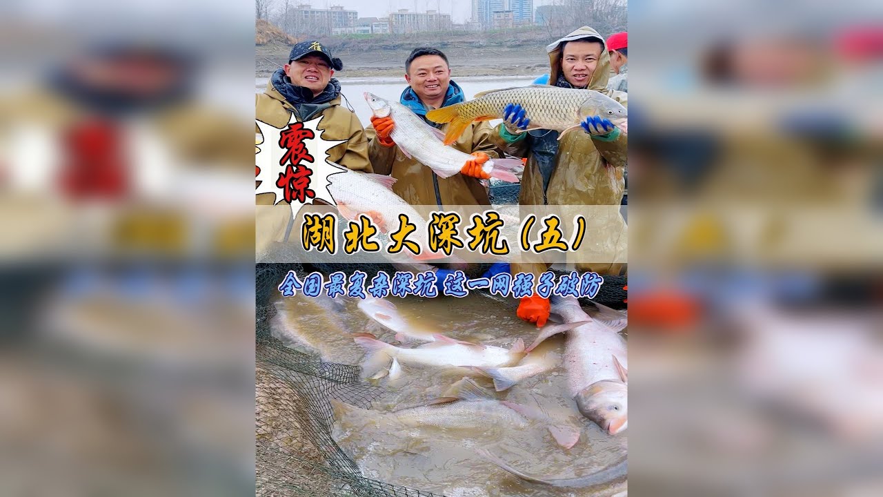 震惊！20万包下全国最复杂深坑，陆海空装备齐上阵！