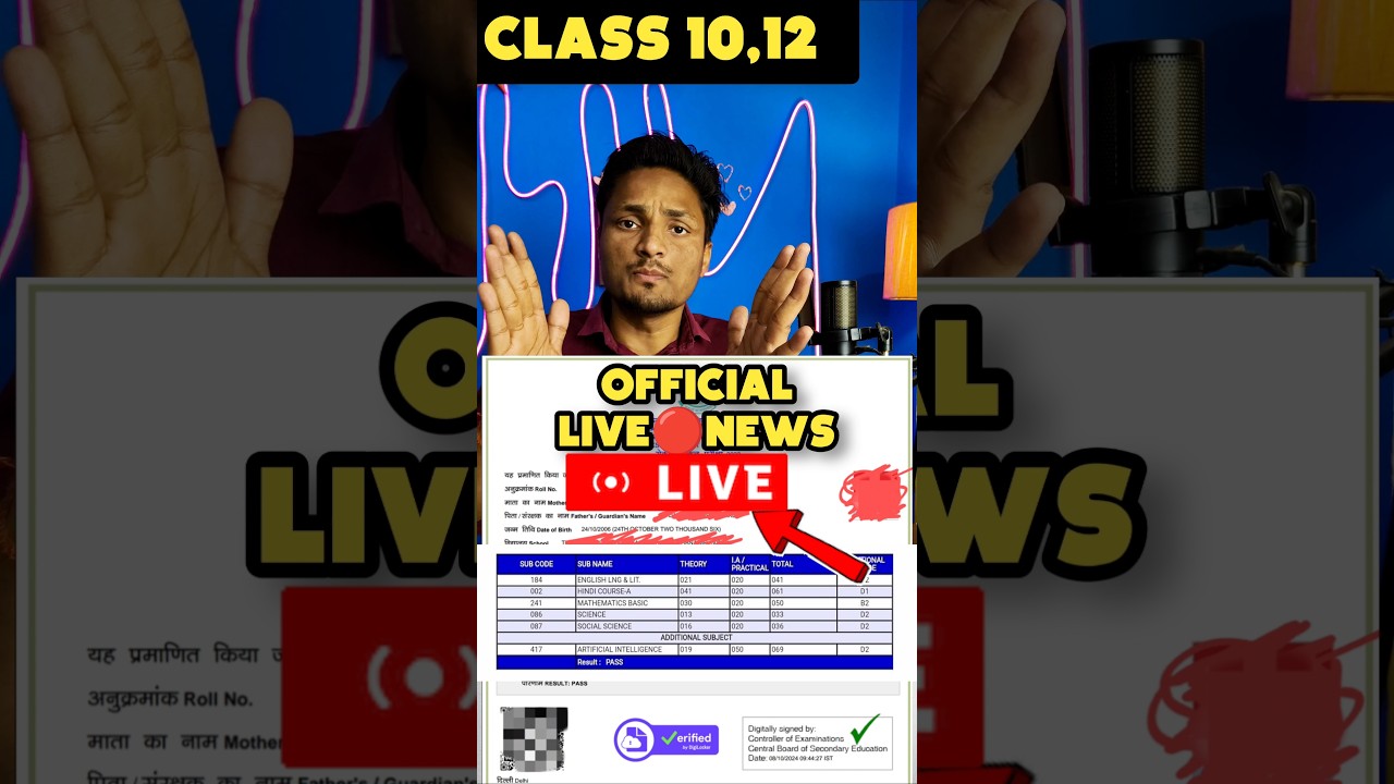 CBSE Result Live News New Update जारी Class 10/12😭❌| CBSE 2026 #exam #10class #cbse #cbseresult