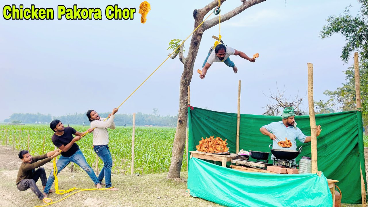 Chiken Pakora Chor New Funny Comedy Video || By Bindas Fun Nonstop