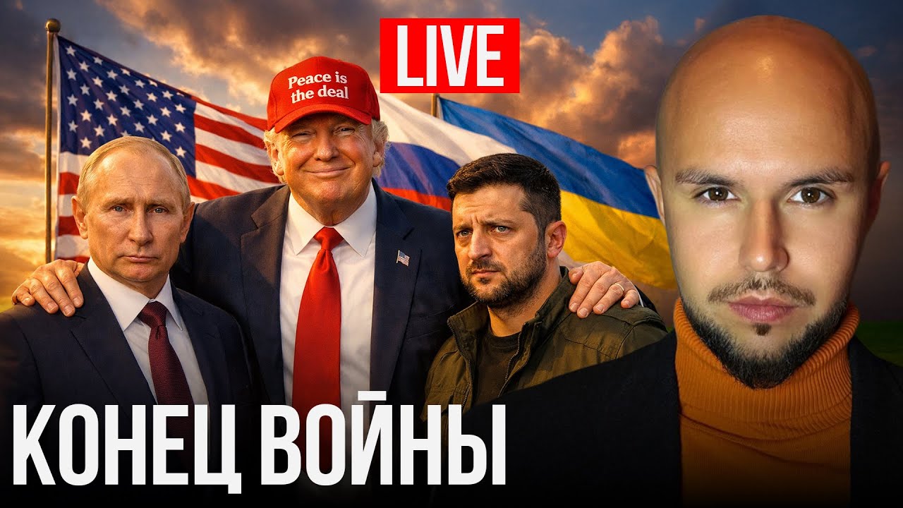 Анонс Кремля: третий раунд переговоров решит всё? | ПРЯМОЙ ЭФИР, 27 января 21:30 по Киеву