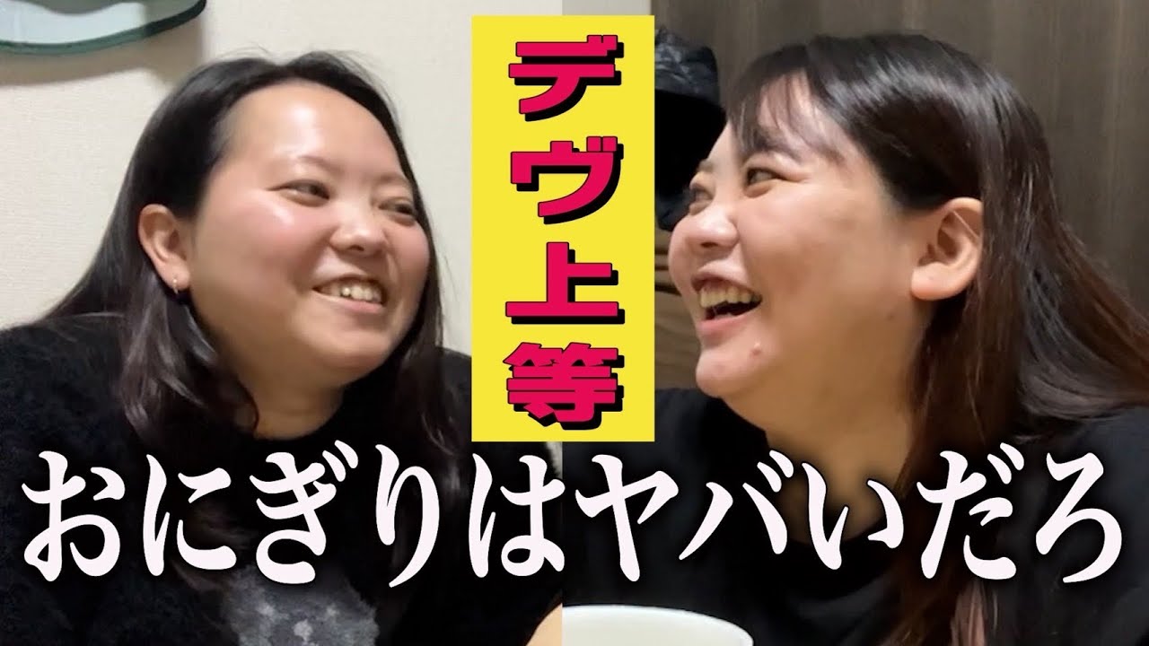 おにぎりは気持ち多めに買いましょう【トリプルチーズ豚骨ラーメンを食す】