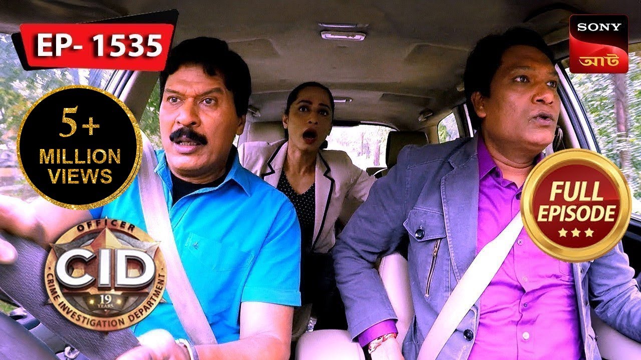 A Drug Ring | CID (Bengali) - Ep 1535 | Full Episode | 17 Nov 2024