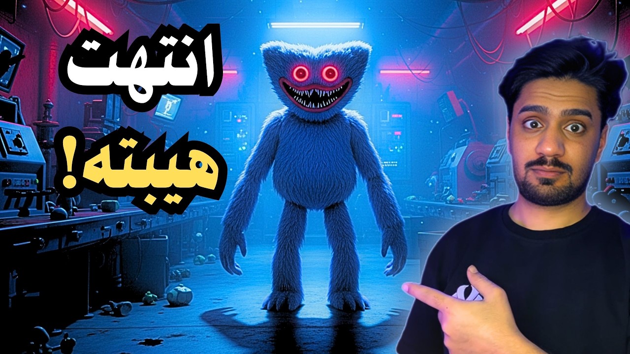 أهنت هيبة وحش بوبي بلاي تايم.. صار أضحوكة! 🤣 (تحشيش)
