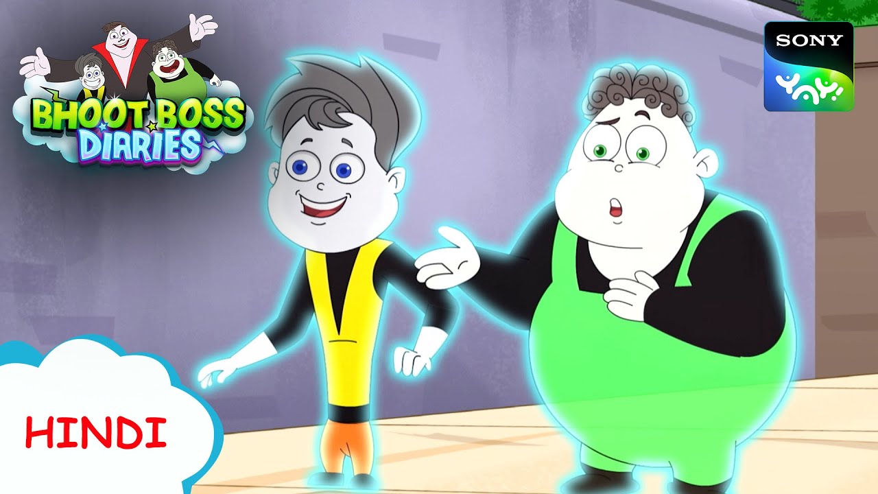 उड़ी बाबा ज़ूप ज़ूप का किस्सा | Moral Stories for Kids | भूत बॉस डायरीज़