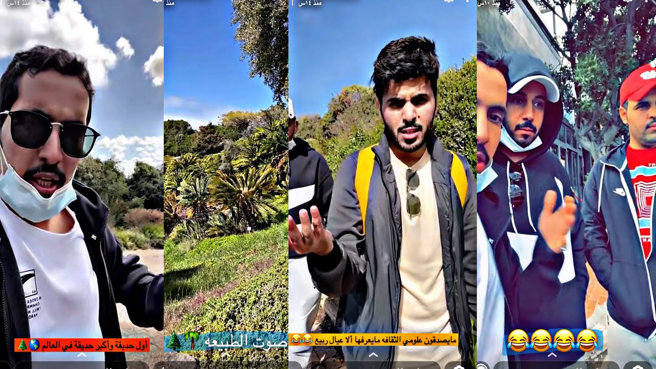 مخلد في جنوب افريقيا ضحك_ ووزيارته ل اول حديقة في العالم 😱
